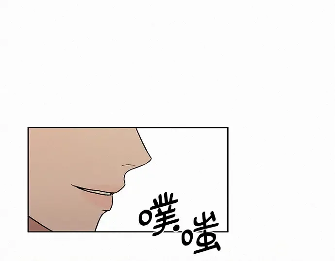 第10话 第197页