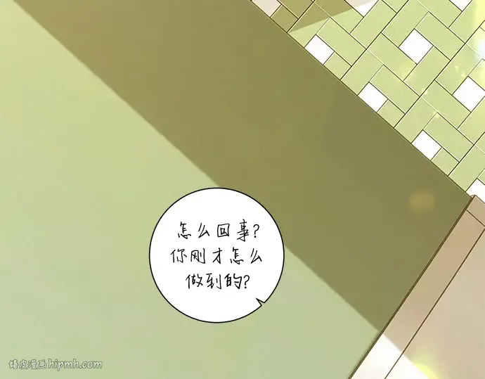 第10话 第200页