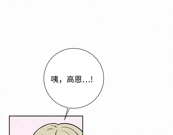 第10话 第210页