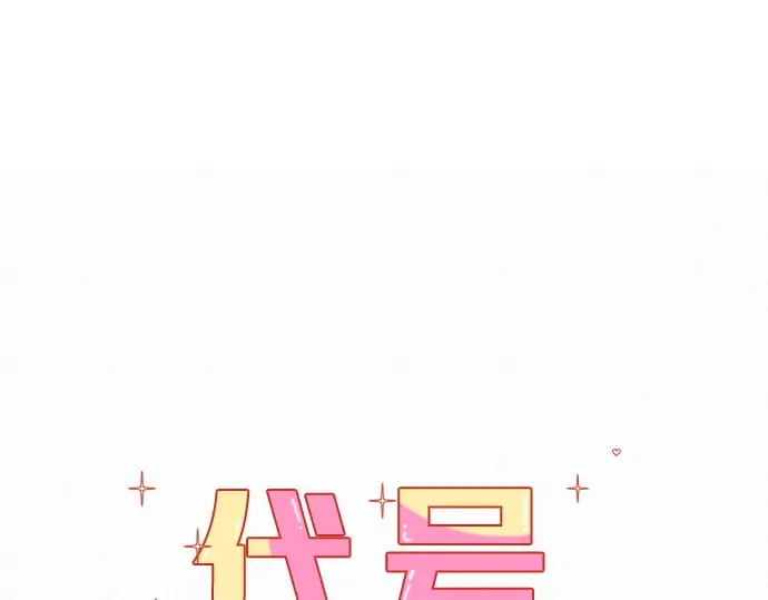 第11话 第2页