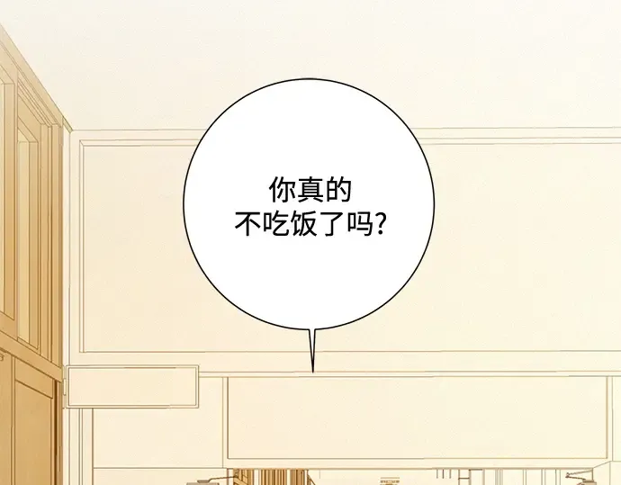 第11话 第5页
