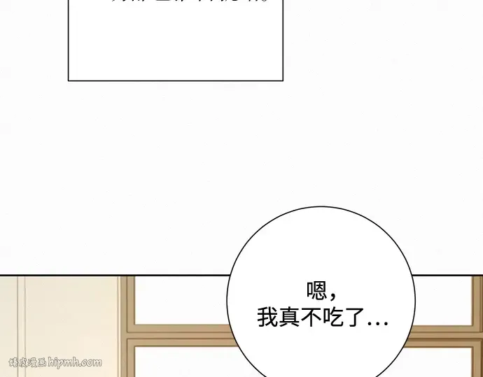 第11话 第8页