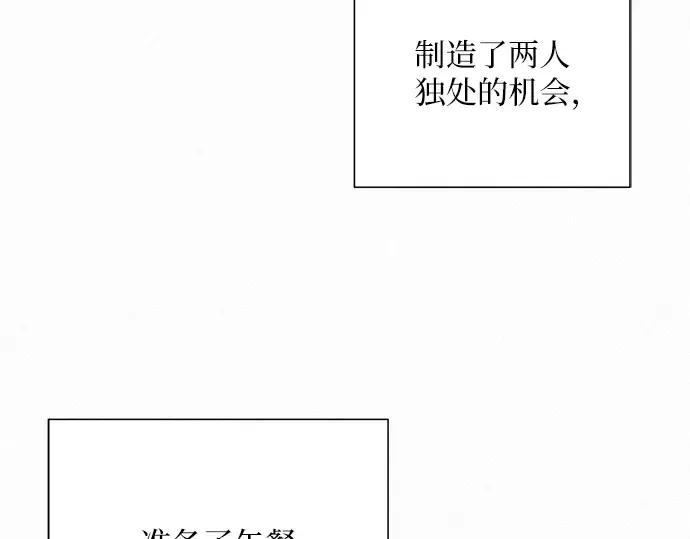 第11话 第10页
