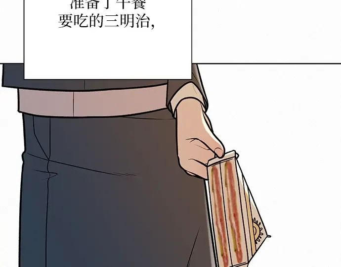 第11话 第11页