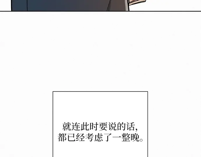 第11话 第12页