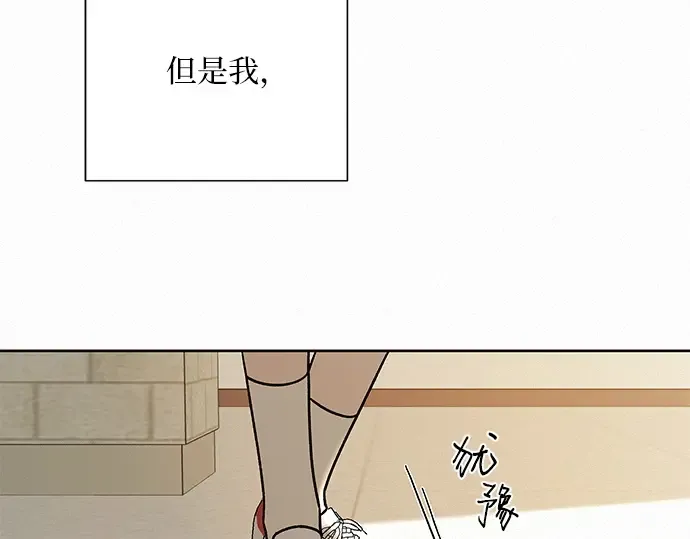 第11话 第23页