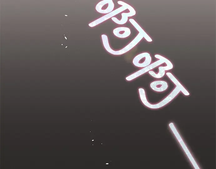 第11话 第41页
