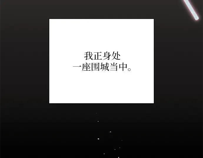 第11话 第42页