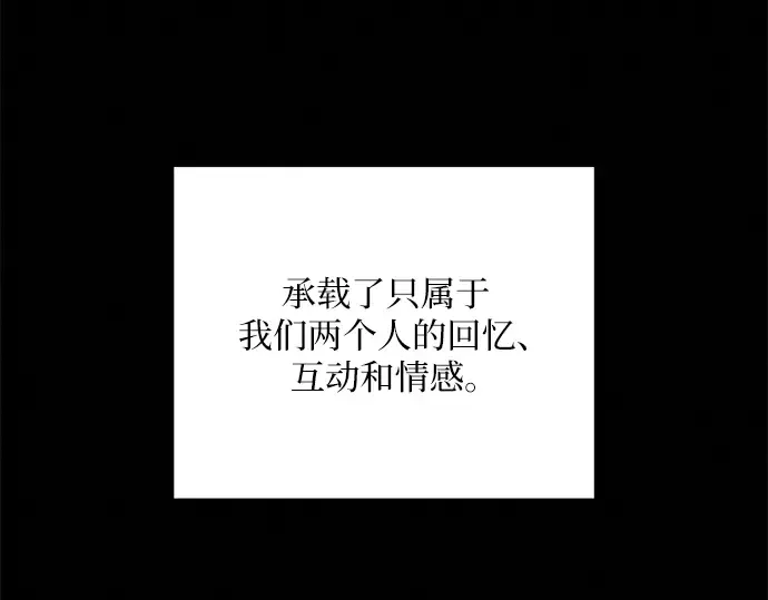 第11话 第50页