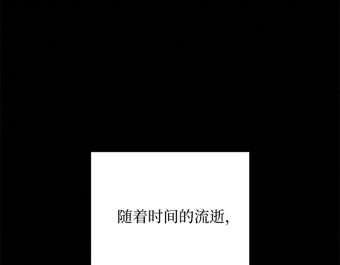第11话 第52页