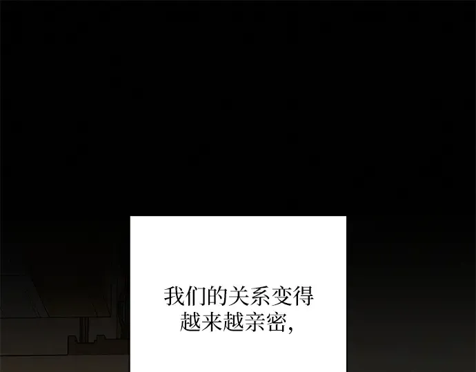 第11话 第55页