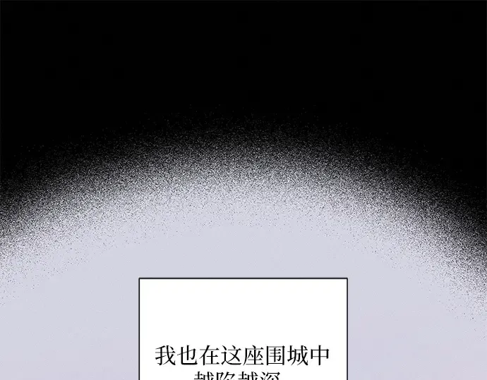 第11话 第68页