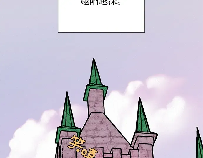 第11话 第69页