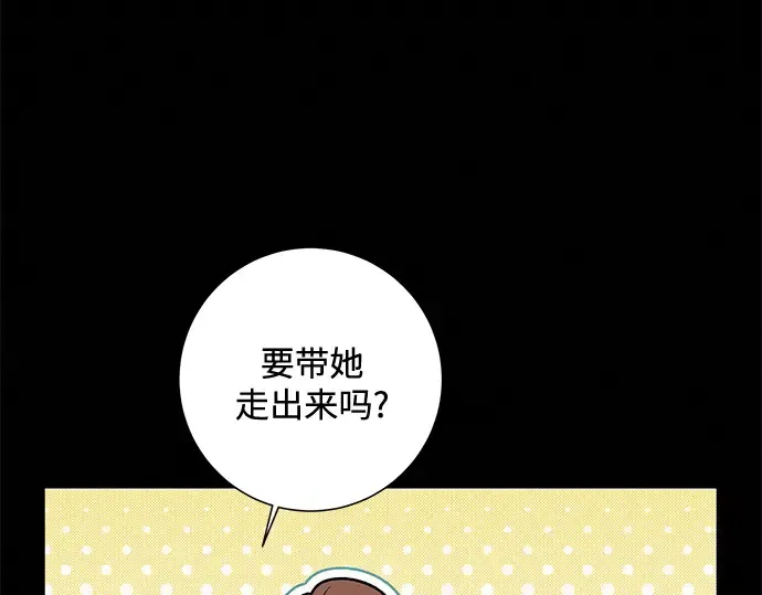 第11话 第73页