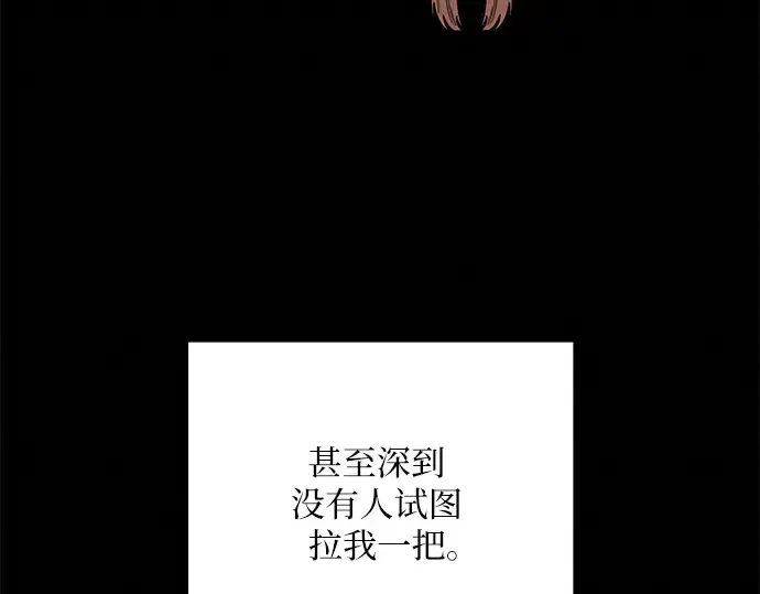 第11话 第76页