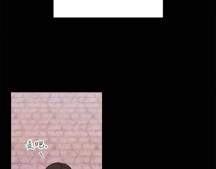 第11话 第77页