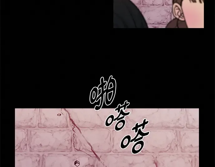 第11话 第79页