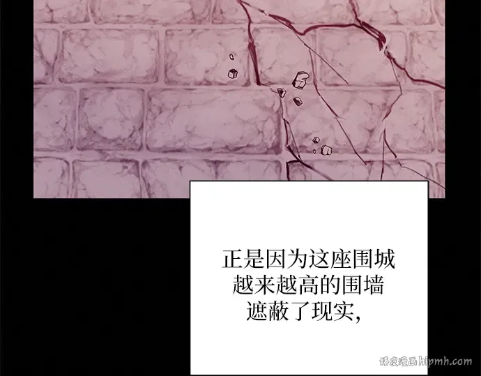 第11话 第80页