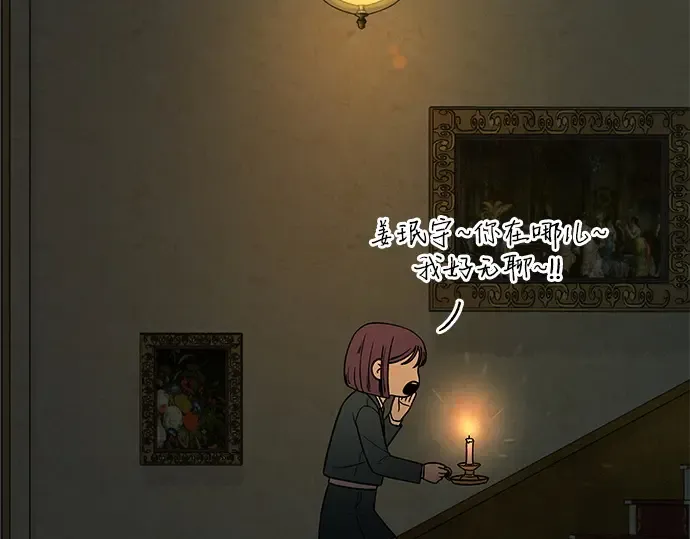 第11话 第83页
