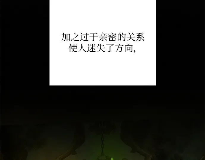 第11话 第85页