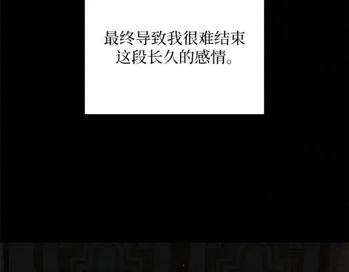 第11话 第90页