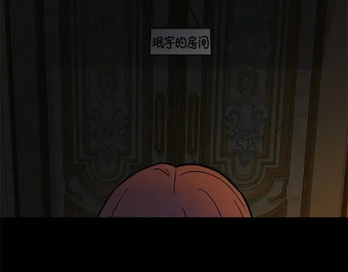 第11话 第91页