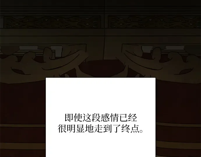 第11话 第99页
