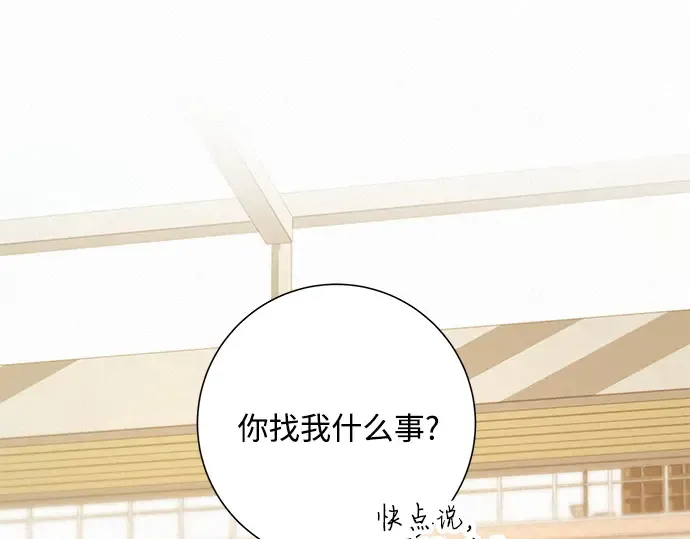 第11话 第107页