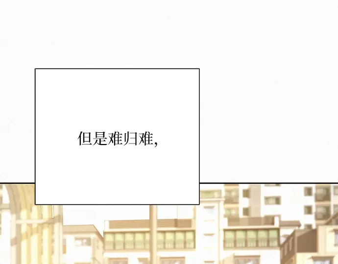 第11话 第110页