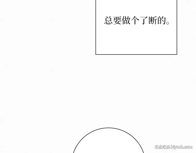 第11话 第112页
