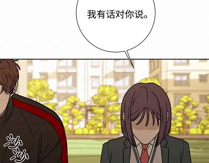 第11话 第113页