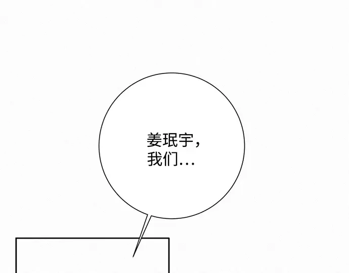 第11话 第115页