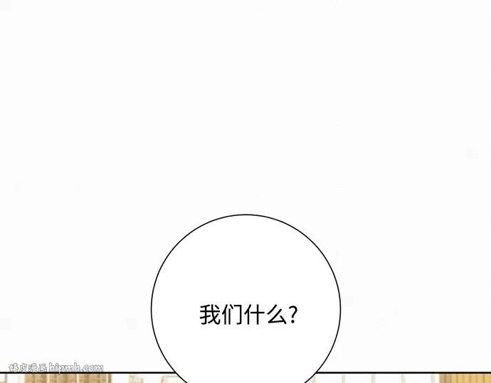 第11话 第120页