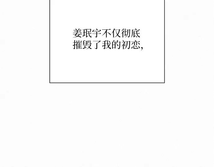 第11话 第126页