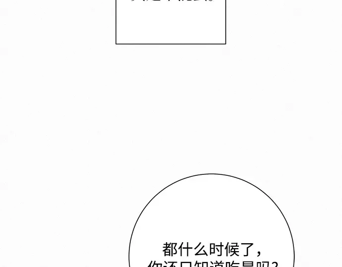 第11话 第129页