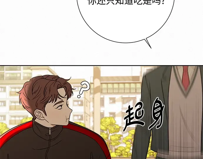 第11话 第130页