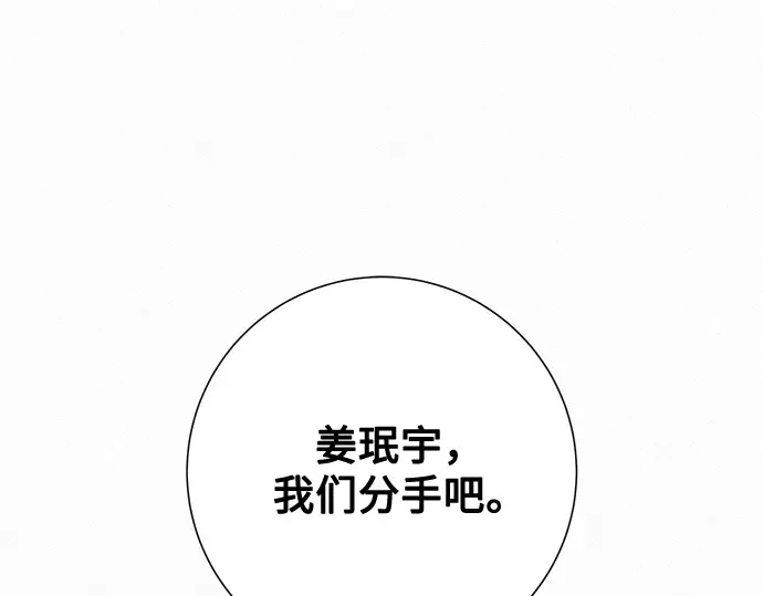 第11话 第133页