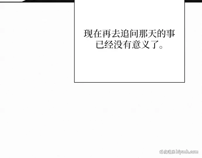 第11话 第136页