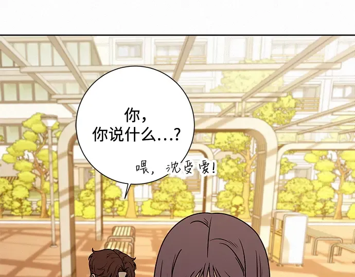 第11话 第137页