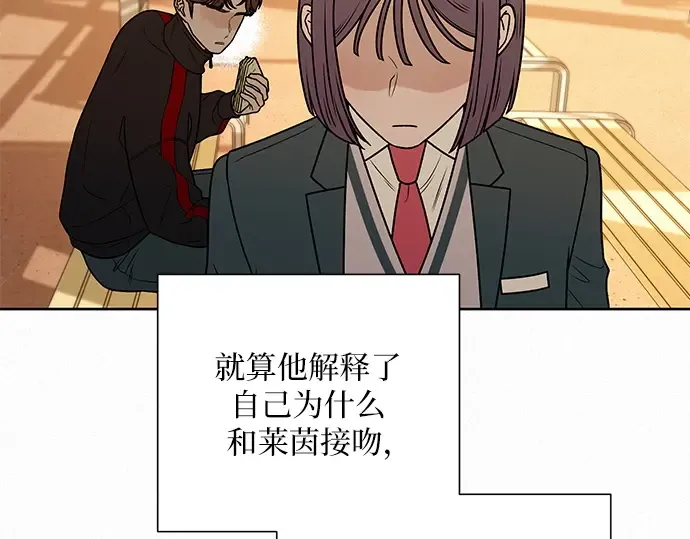 第11话 第138页