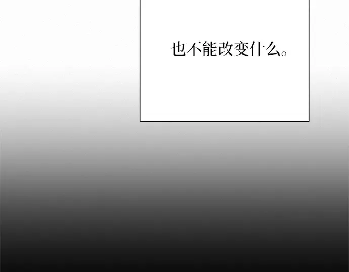 第11话 第139页