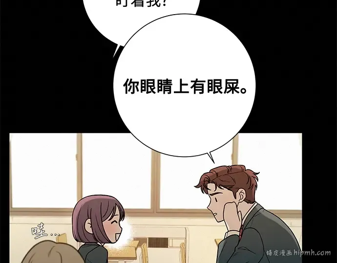 第11话 第144页