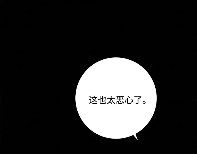 第11话 第147页