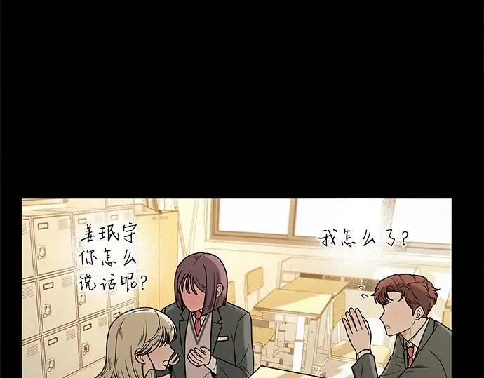 第11话 第149页