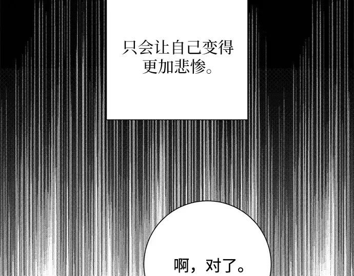 第11话 第151页