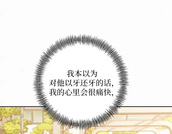 第11话 第157页