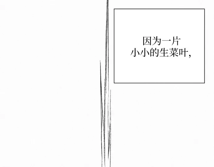第11话 第163页