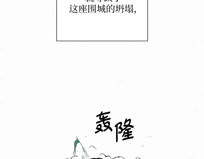 第11话 第166页