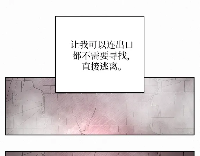 第11话 第170页