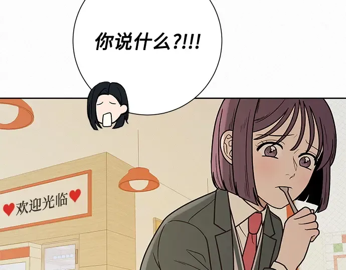 第11话 第179页